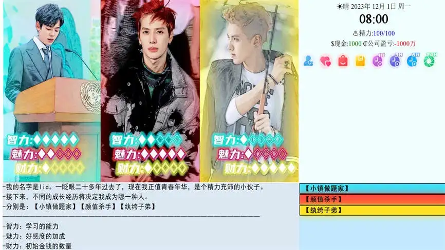 亚洲之子/Son of asia（集成续写版+全DLCs）