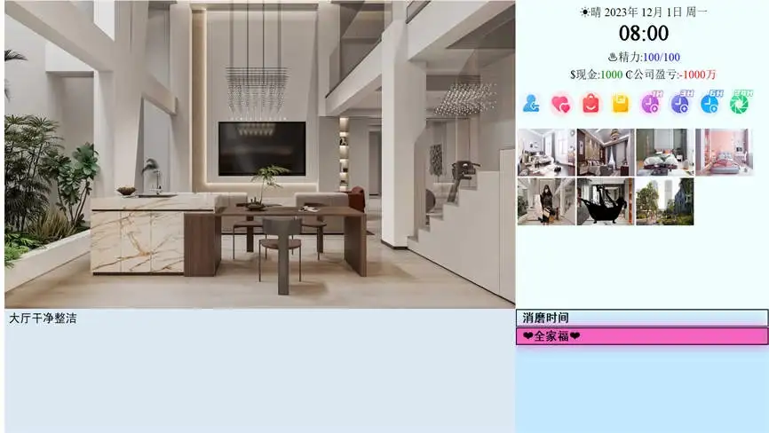 亚洲之子/Son of asia（集成续写版+全DLCs）