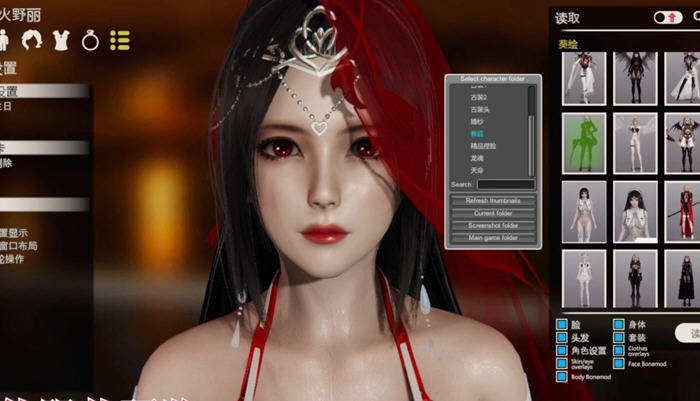 AI.少女 v1.23 汉化完美版整合大量MOD合集+新增网红人物卡+全部DLC