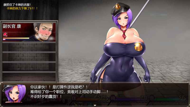 卡琳典狱长 v1.3.0.95 官方中文版 PC+安卓 RPG神作&更新