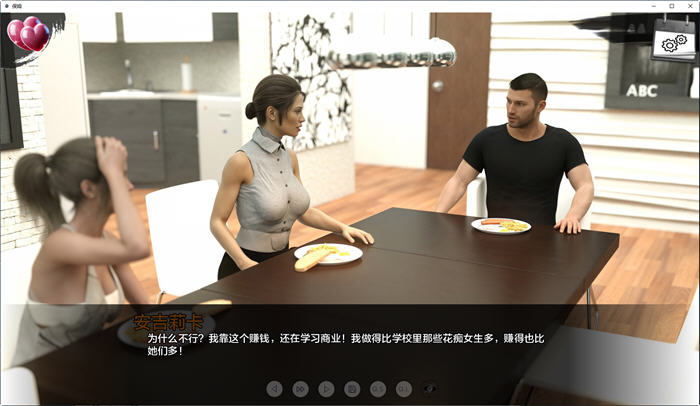 新保姆(Baby sitters) v0.13 汉化版 PC+安卓 动态SLG游戏-6 新保姆(Baby sitters) v0.13 汉化版 PC+安卓 动态SLG游戏