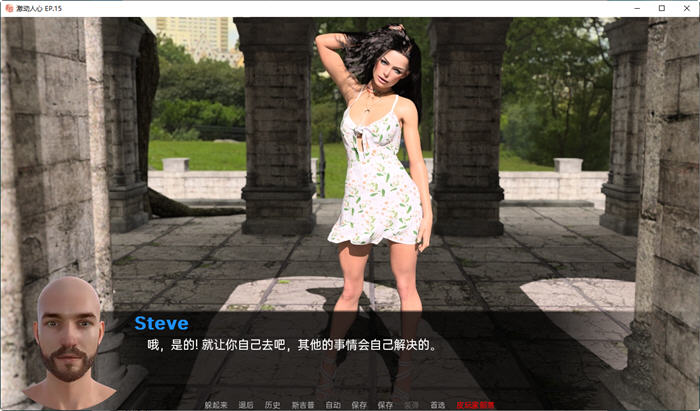 激动人心的游戏 EP.17 PART2 汉化版 PC+安卓 动态SLG游戏