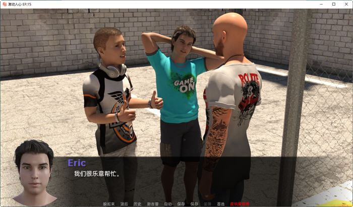 激动人心的游戏 EP.17 PART2 汉化版 PC+安卓 动态SLG游戏