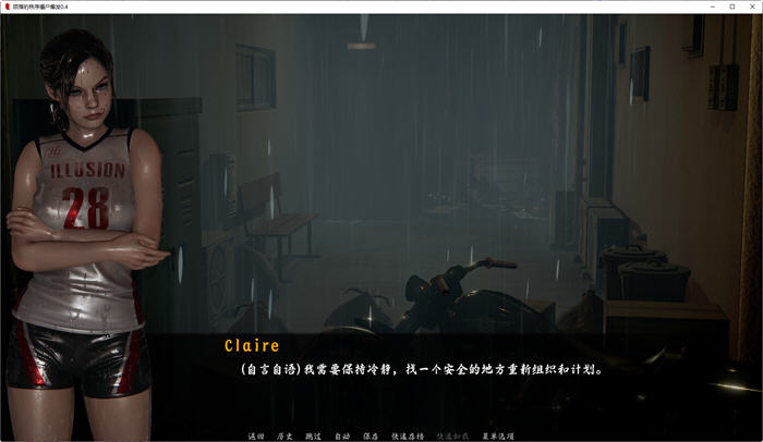 堕落秩序:僵尸爆发 v0.7 汉化版 PC+安卓 同人动态SLG游戏