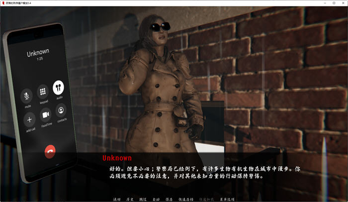 堕落秩序:僵尸爆发 v0.7 汉化版 PC+安卓 同人动态SLG游戏