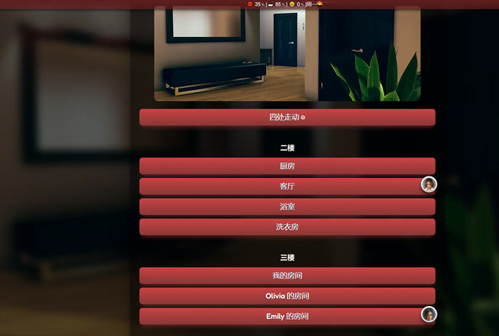 被困与欲火中烧 v0.20.3 浏览器汉化版 沙盒HTML游戏-4 被困与欲火中烧 v0.20.3 浏览器汉化版 沙盒HTML游戏