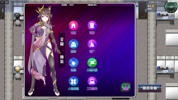 都市媚影(City Fascination) v20250501 官方中文语音版 RPG游-2 都市媚影(City Fascination) v20250501 官方中文语音版 RPG游