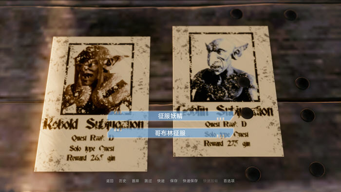 异世界天堂(Isekai Paradise) v0.5 汉化版 PC+安卓 SLG游戏