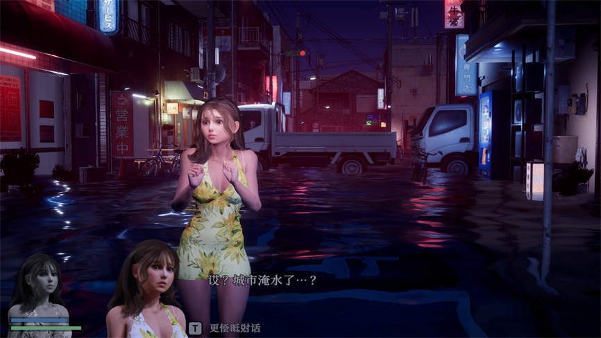 恐怖的性感水鬼/Fear of Hot Water Ghost