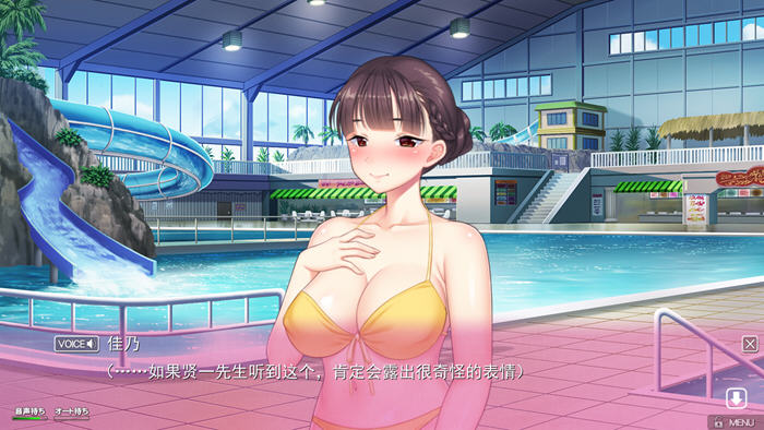 深夜拥抱着深爱 v1.0 汉化版+3DLCs ADV游戏