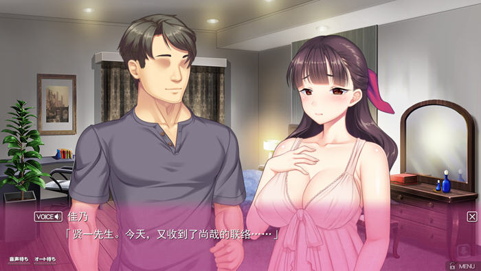 深夜拥抱着深爱 v1.0 汉化版+3DLCs ADV游戏