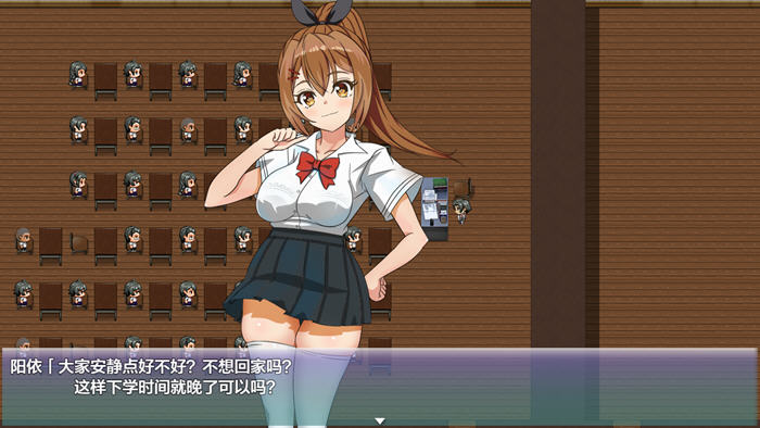 阳依的暑期辅导NTR v1.02 汉化版 PC+安卓 RPG游戏