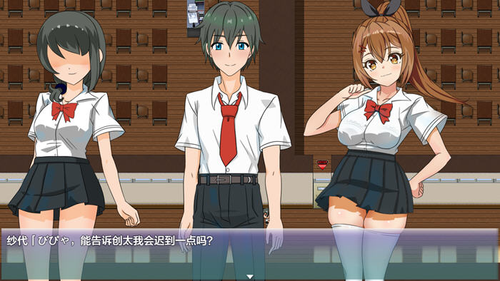 阳依的暑期辅导NTR v1.02 汉化版 PC+安卓 RPG游戏