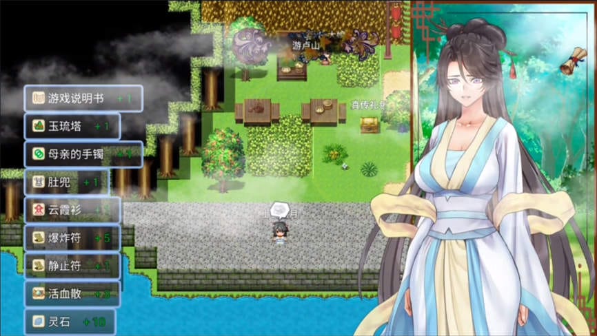 绯月仙行录/FeiYueXianXingLu第3张-皮玩部落 绯月仙行录/FeiYueXianXingLu