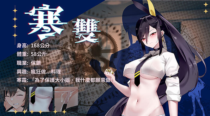 谜月旅途 v20240504 STEAM官方中文版 SLG解谜游戏+存档+攻略