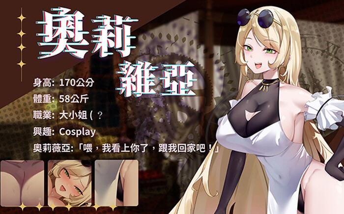 谜月旅途 v20240504 STEAM官方中文版 SLG解谜游戏+存档+攻略