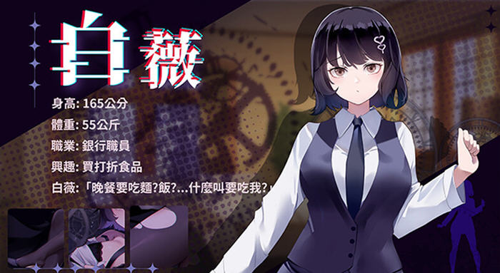 谜月旅途 v20240504 STEAM官方中文版 SLG解谜游戏+存档+攻略