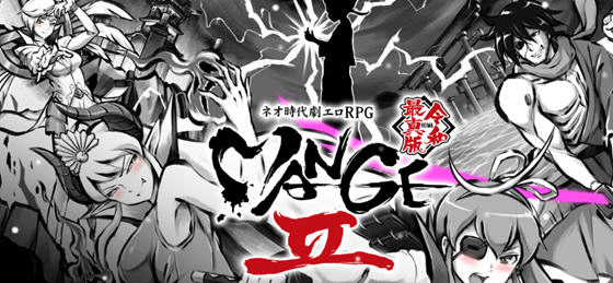 新派时代剧RPG(MANGEII -令和终极版) v2.0 机翻汉化版 RPG游戏
