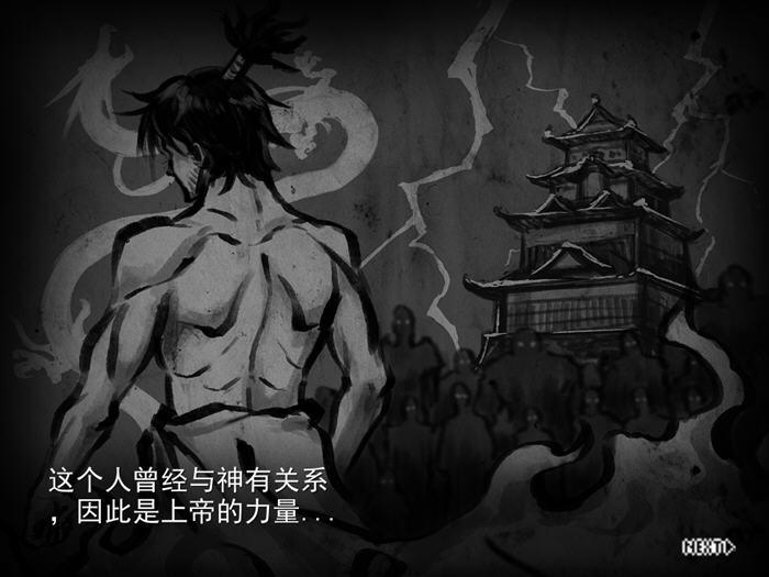 新派时代剧RPG(MANGEII -令和终极版) v2.0 机翻汉化版 RPG游戏