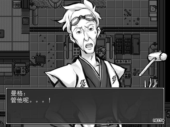 新派时代剧RPG(MANGEII -令和终极版) v2.0 机翻汉化版 RPG游戏