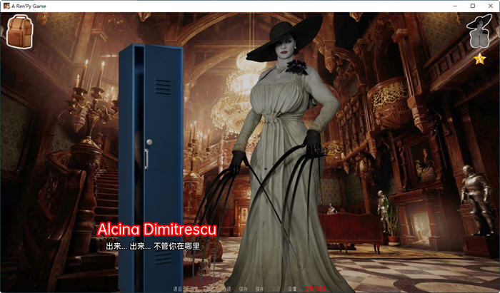 迪米特雷斯库的城堡 UP14 汉化版 PC+安卓 解谜SLG游戏