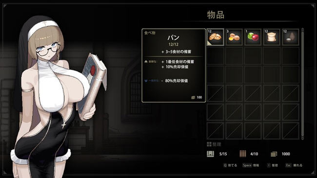 Sister Virodar v0.15 官方中文版 横版动作冒险游戏