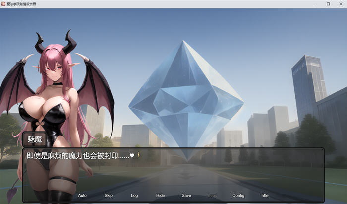 魔法学院和欲望水晶 v1.0 汉化版 回合制RPG游戏-3 魔法学院和欲望水晶 v1.0 汉化版 回合制RPG游戏