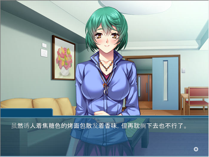 夺回属于我的一切 v1.0 AI汉化版 ADV游戏+全CG存档-3 夺回属于我的一切 v1.0 AI汉化版 ADV游戏+全CG存档