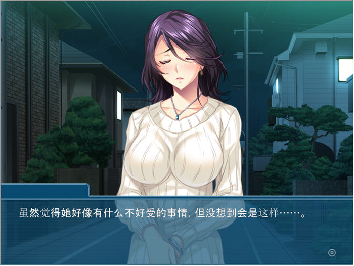 夺回属于我的一切 v1.0 AI汉化版 ADV游戏+全CG存档-4 夺回属于我的一切 v1.0 AI汉化版 ADV游戏+全CG存档