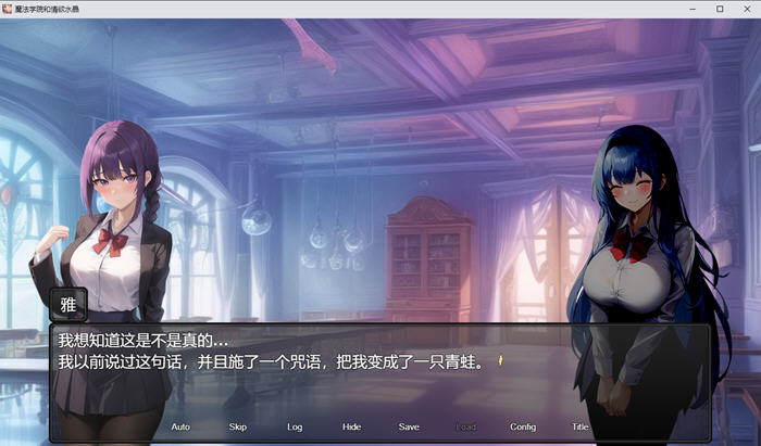 魔法学院和欲望水晶 v1.0 汉化版 回合制RPG游戏-4 魔法学院和欲望水晶 v1.0 汉化版 回合制RPG游戏