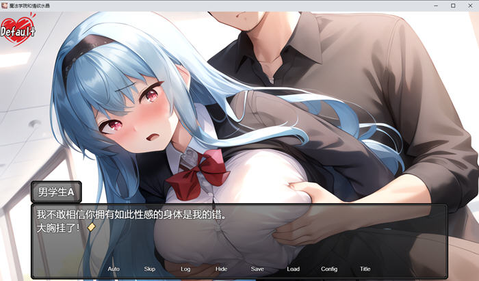 魔法学院和欲望水晶 v1.0 汉化版 回合制RPG游戏-6 魔法学院和欲望水晶 v1.0 汉化版 回合制RPG游戏