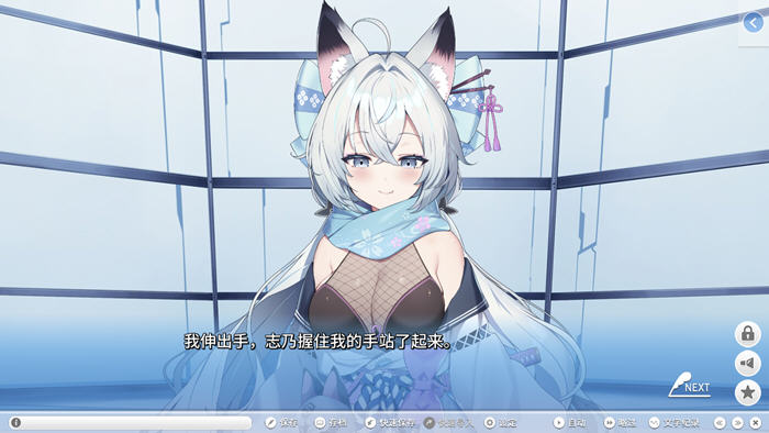 Stream Love Voyage v1.0 STEAM官方中文版 ADV游戏+全CG