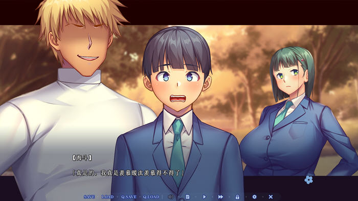 背德的欢愉 v1.0 AI汉化版+特典 ADV游戏&NTR