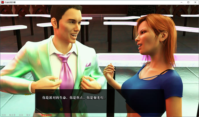 行走的荷尔蒙(A Man for All) Ep.16 汉化版 PC+安卓 动态SLG游戏