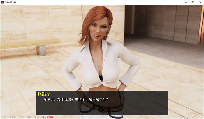 行走的荷尔蒙(A Man for All) Ep.16 汉化版 PC+安卓 动态SLG游戏