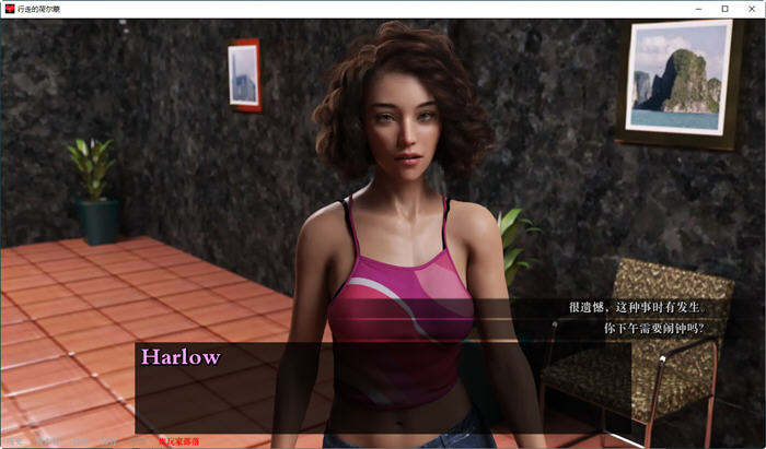 行走的荷尔蒙(A Man for All) Ep.16 汉化版 PC+安卓 动态SLG游戏