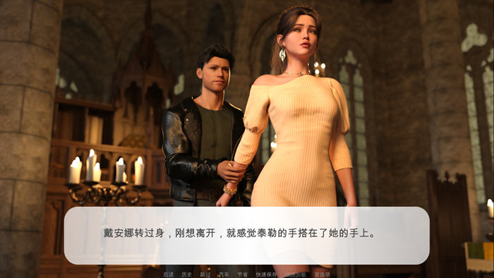 MAGIC of LUST STEAM官方中文版 模拟SLG游戏-4 MAGIC of LUST STEAM官方中文版 模拟SLG游戏