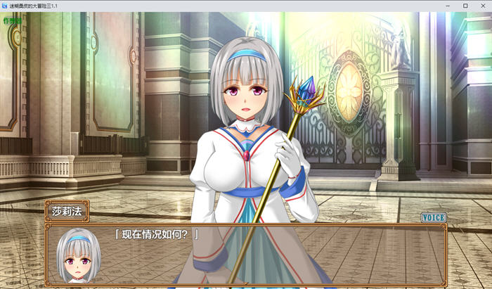 迷糊桑皮的大冒险3 汉化作弊版 PC+安卓 RPG游戏-5 迷糊桑皮的大冒险3 汉化作弊版 PC+安卓 RPG游戏