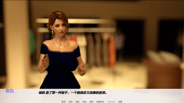 淘气妻子(Natasha Naughty Wife) v0.46 汉化版 PC+安卓 动态SLG游戏