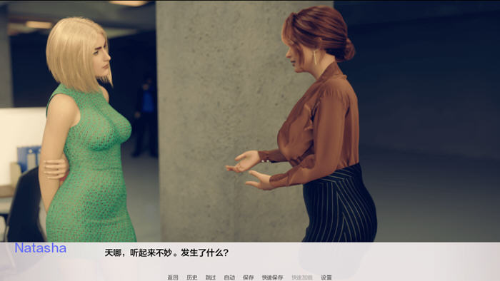 淘气妻子(Natasha Naughty Wife) v0.46 汉化版 PC+安卓 动态SLG游戏