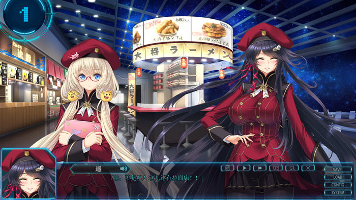 星空的巴比伦:迫袭而来的宇宙怪物娘 v1.0 AI汉化版 SLG游戏