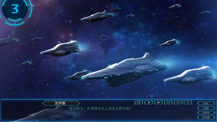 星空的巴比伦:迫袭而来的宇宙怪物娘 v1.0 AI汉化版 SLG游戏