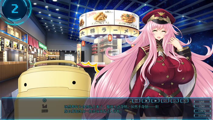 星空的巴比伦:迫袭而来的宇宙怪物娘 v1.0 AI汉化版 SLG游戏