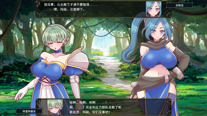 败走王女 v1.0 AI汉化版 策略战棋游戏&DL5月新作