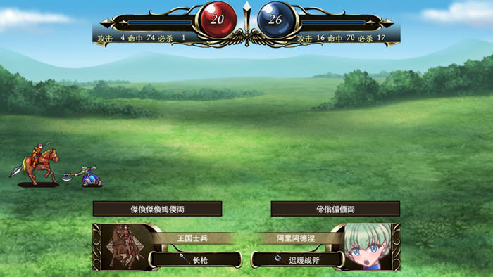 败走王女 v1.0 AI汉化版 策略战棋游戏&DL5月新作