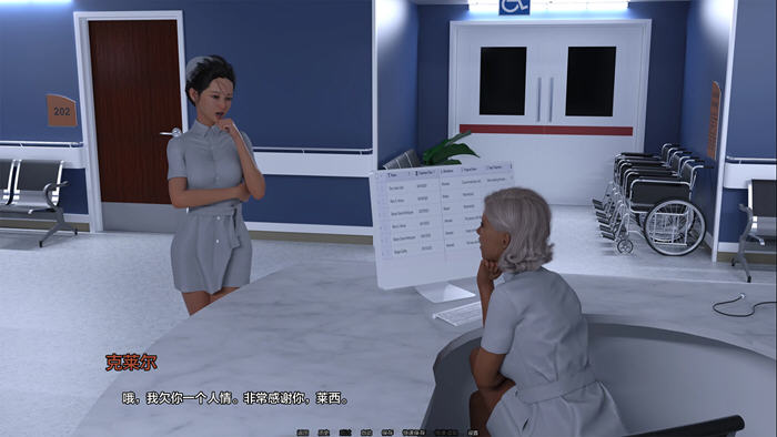 爱与背叛 Ep.12 汉化版 PC+安卓 动态SLG游戏