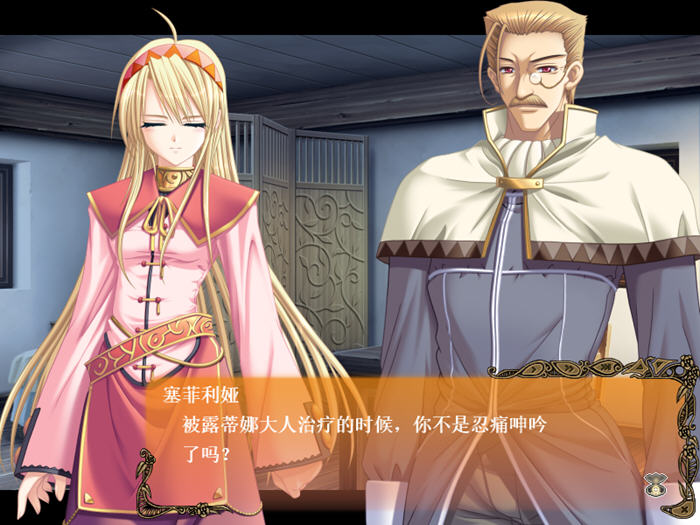 深山谷康复歌:在群峰深处摇曳 v1.0 精翻汉化版 回合制RPG游戏