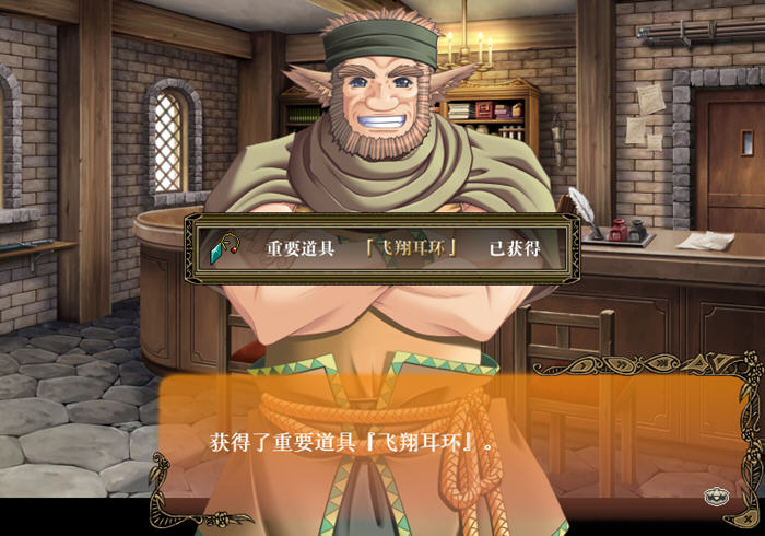 深山谷康复歌:在群峰深处摇曳 v1.0 精翻汉化版 回合制RPG游戏