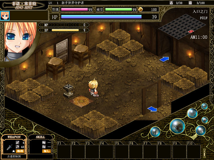 深山谷康复歌:在群峰深处摇曳 v1.0 精翻汉化版 回合制RPG游戏