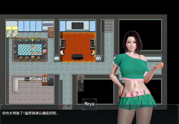 恶魔猎手(Demon Hunter) P2 v0.30 汉化版 RPG游戏+宝箱密码-2 恶魔猎手(Demon Hunter) P2 v0.30 汉化版 RPG游戏+宝箱密码